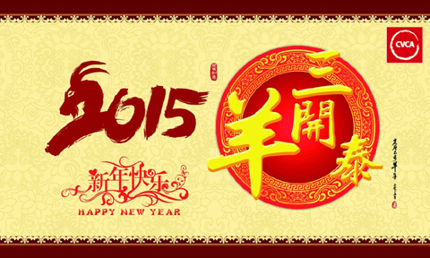 三羊开泰.jpg