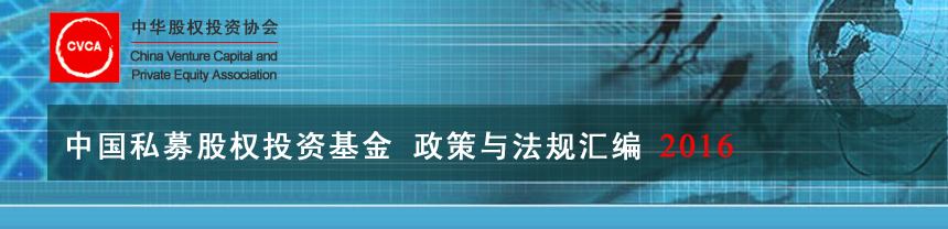 政策2016.jpg